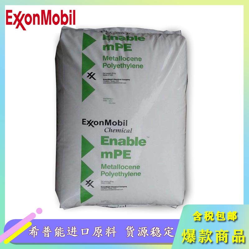 Enable 4009MC Wire & Cable - 中國(guó)代理埃克森美孚高性能PE
