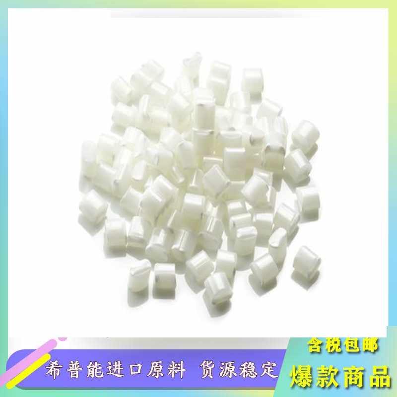 POLYLAC PA-756、PA-756H、PA-756S 高流動(dòng)ABS